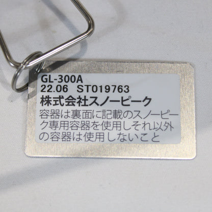 ギガパワー BFランタン(GL-300A)