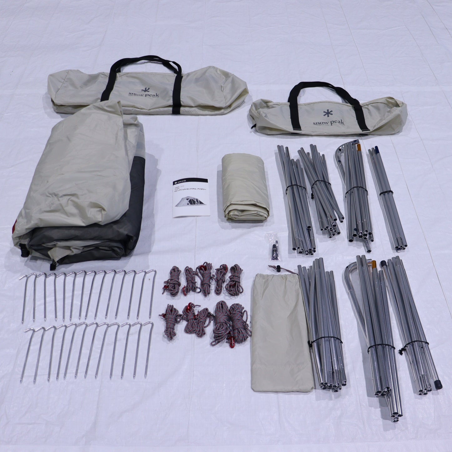 リビングシェルロング Pro. アイボリー(TP-660IV)