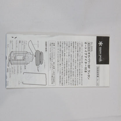 ギガパワー BFランタン(GL-300A)