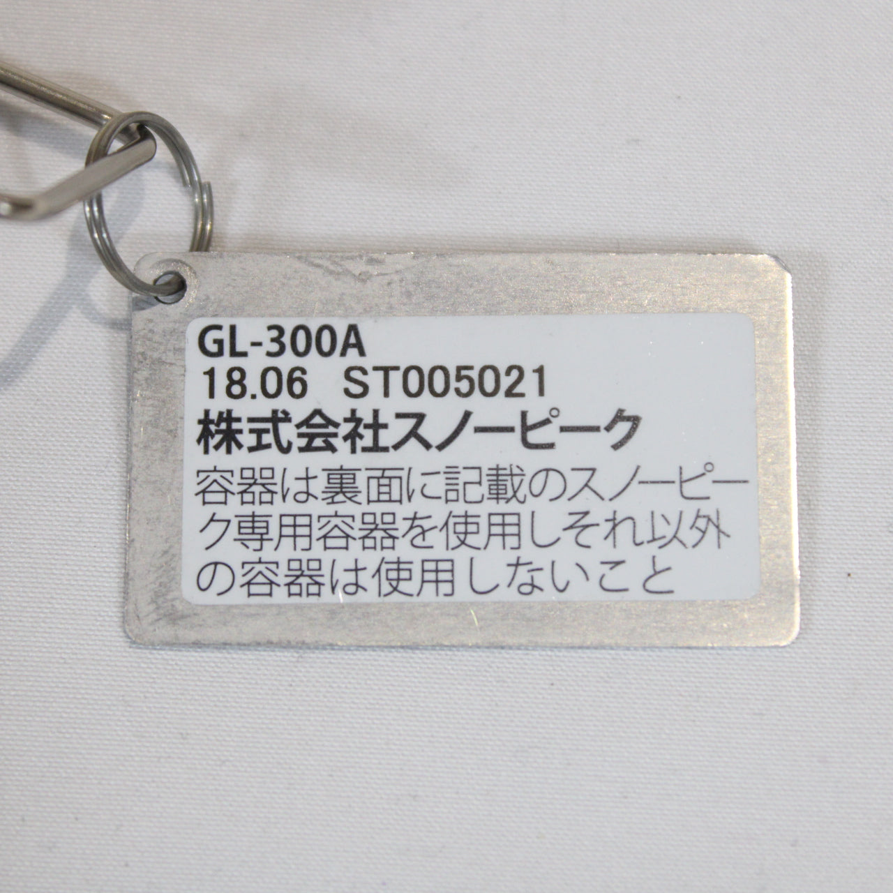 ギガパワー BFランタン(GL-300A)