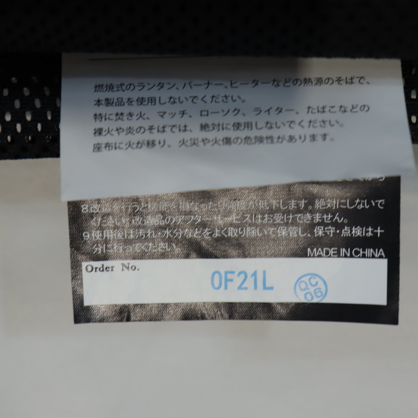 メッシュFDベンチ ブラック (LV-071M-BK)