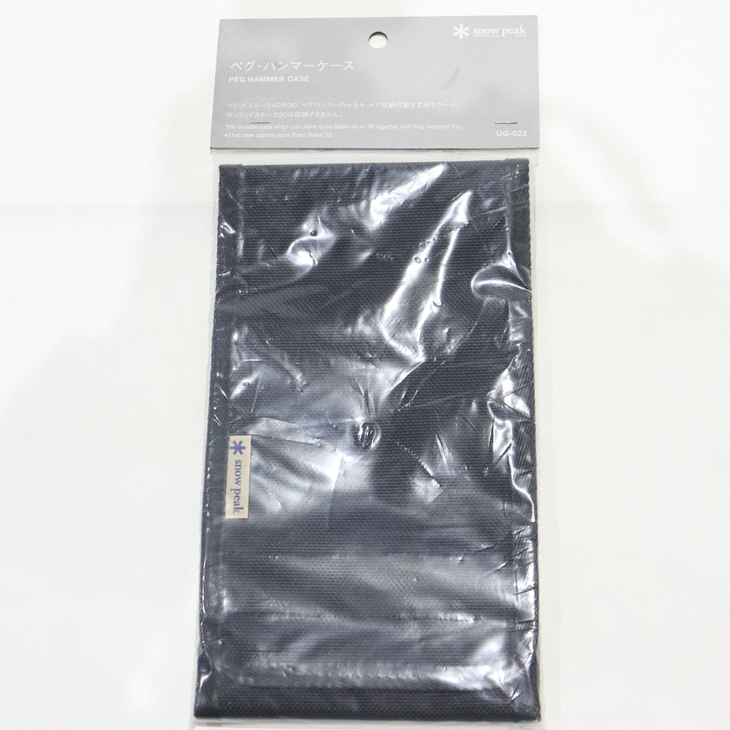 ペグハンマーケース (UG-022)