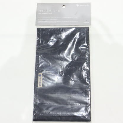 ペグハンマーケース (UG-022)