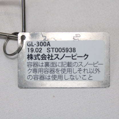 ギガパワー BFランタン (GL-300A)