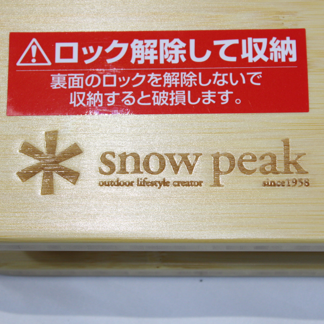 ワンアクションローテーブル竹 (LV-100T)