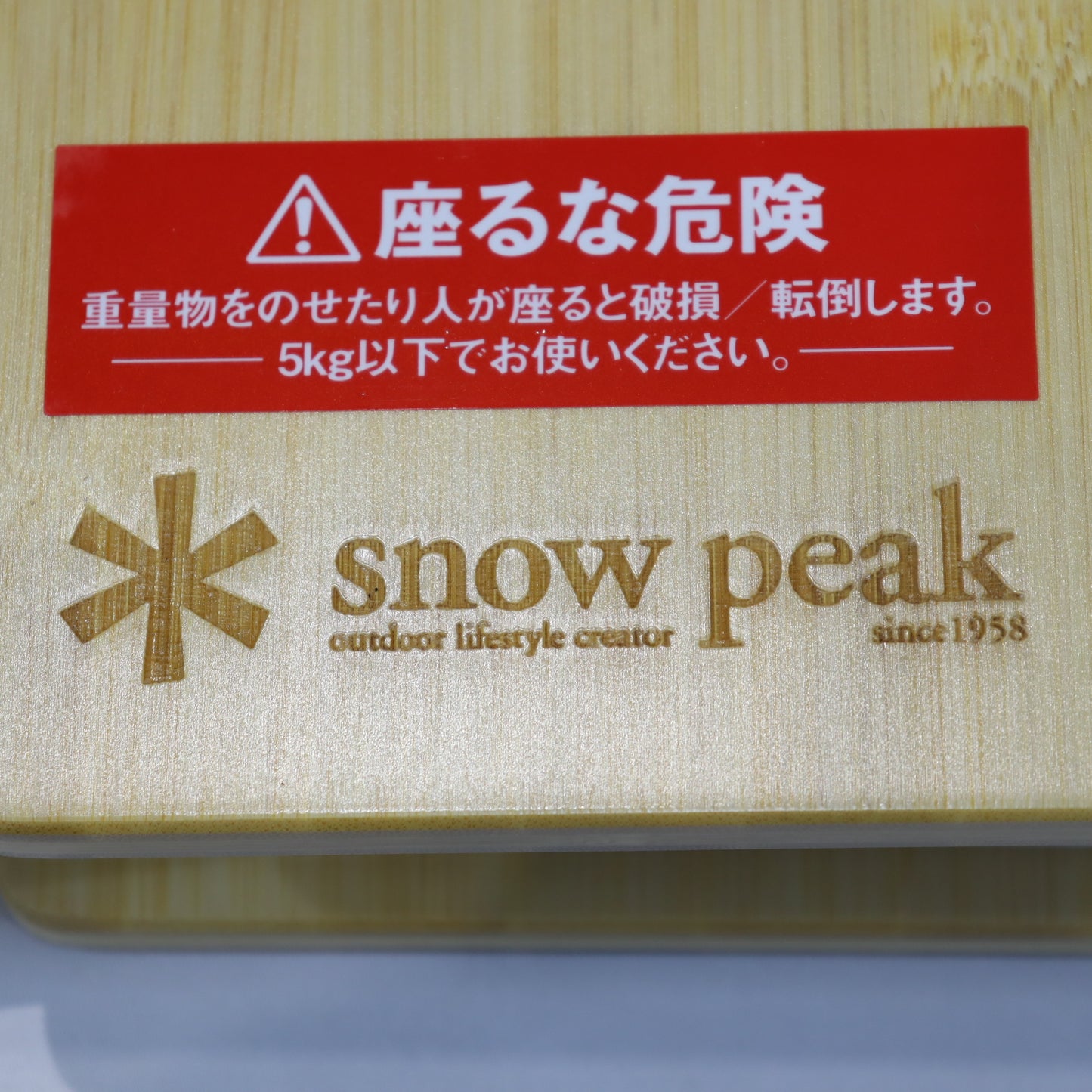 Myテーブル竹 (LV-034T)