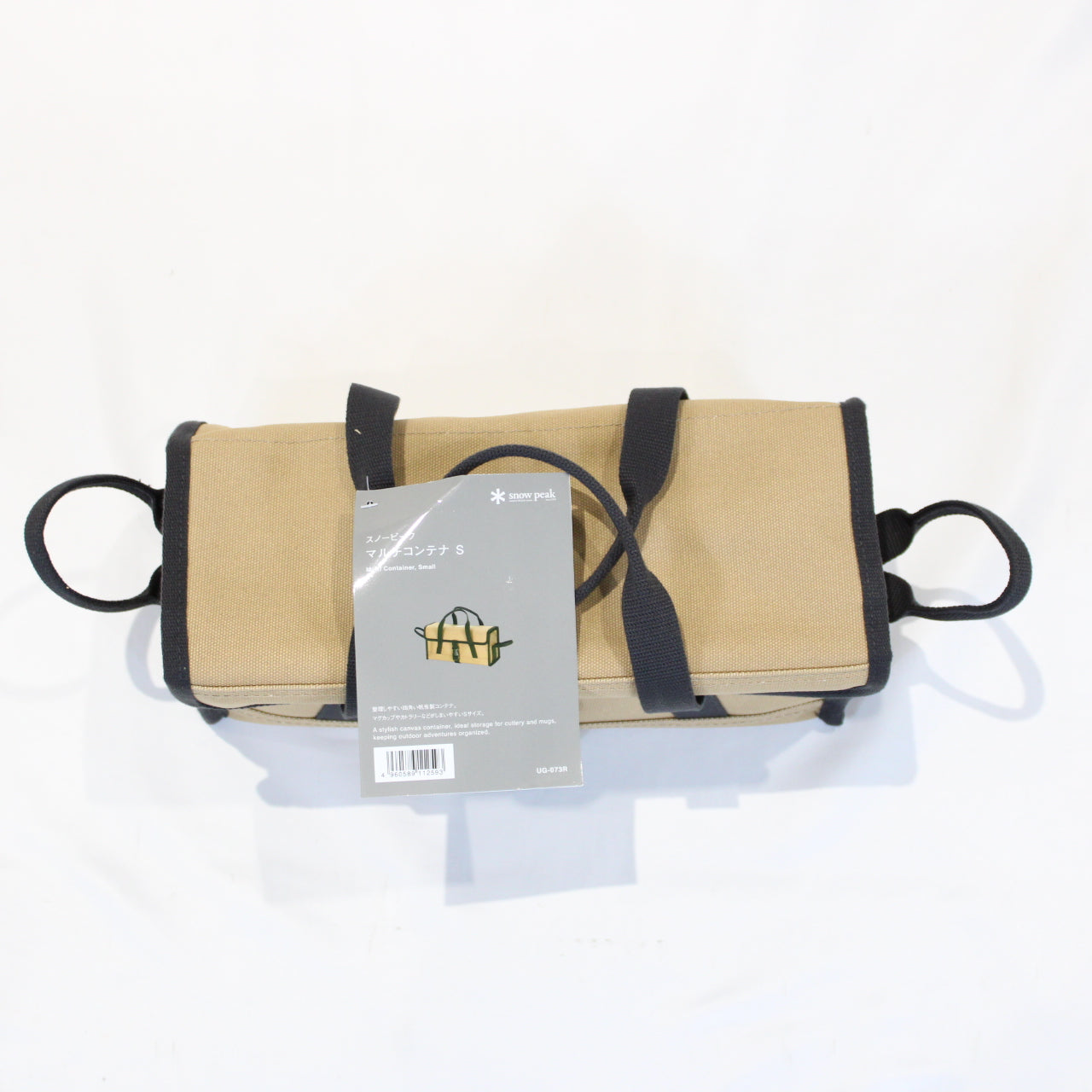 マルチコンテナS (UG-073R)