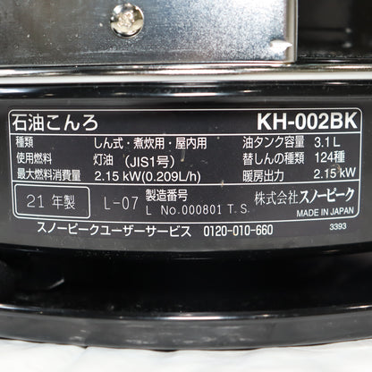 タクード (KH-002BK)