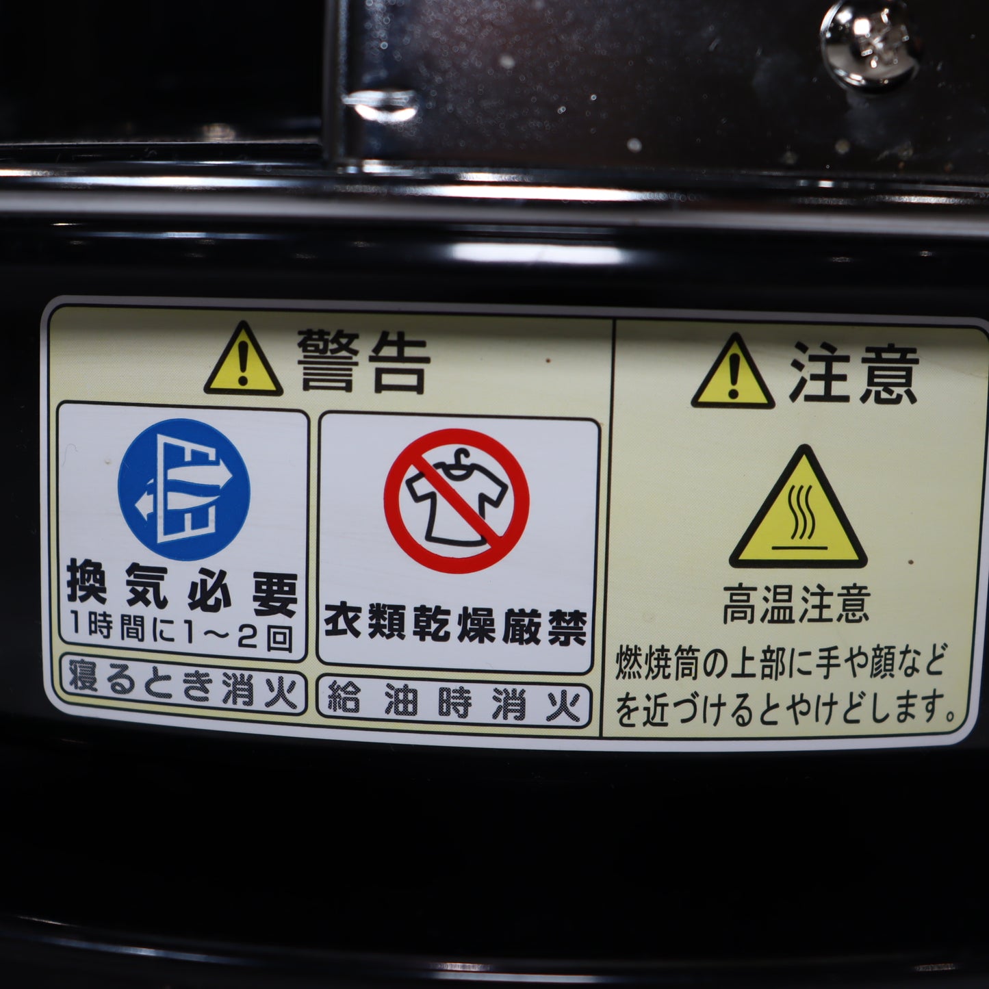 タクード (KH-002BK)