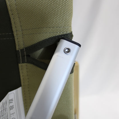 ローチェア30 カーキ (LV-091KH)