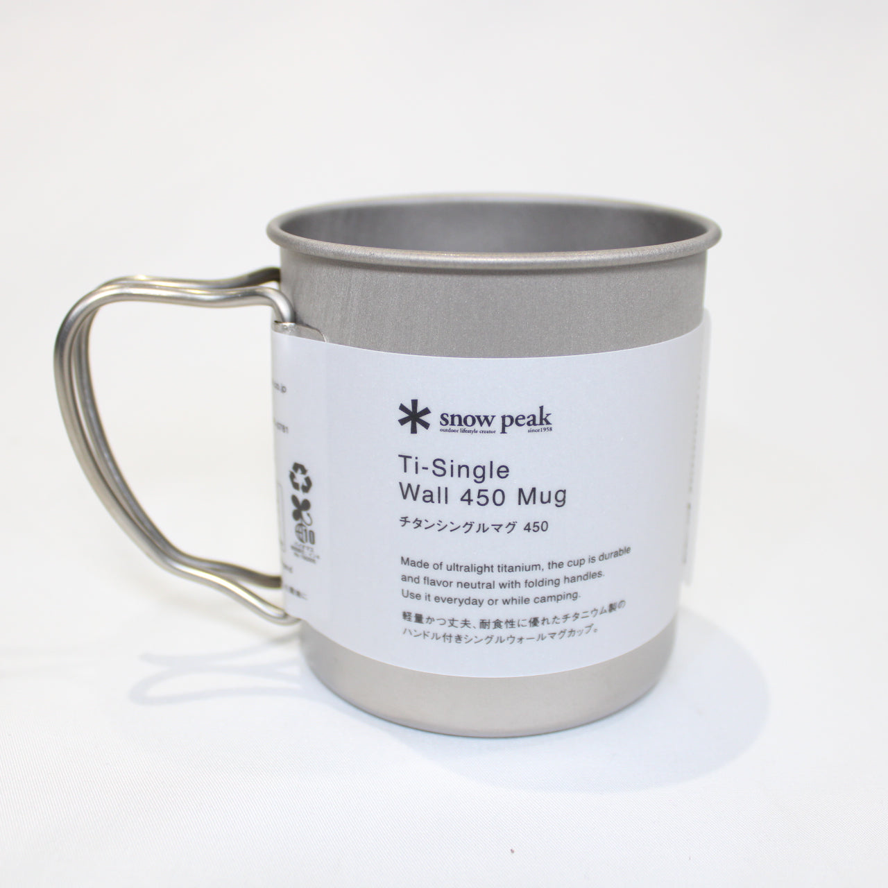 チタンシングルマグ 450 (MG-143)