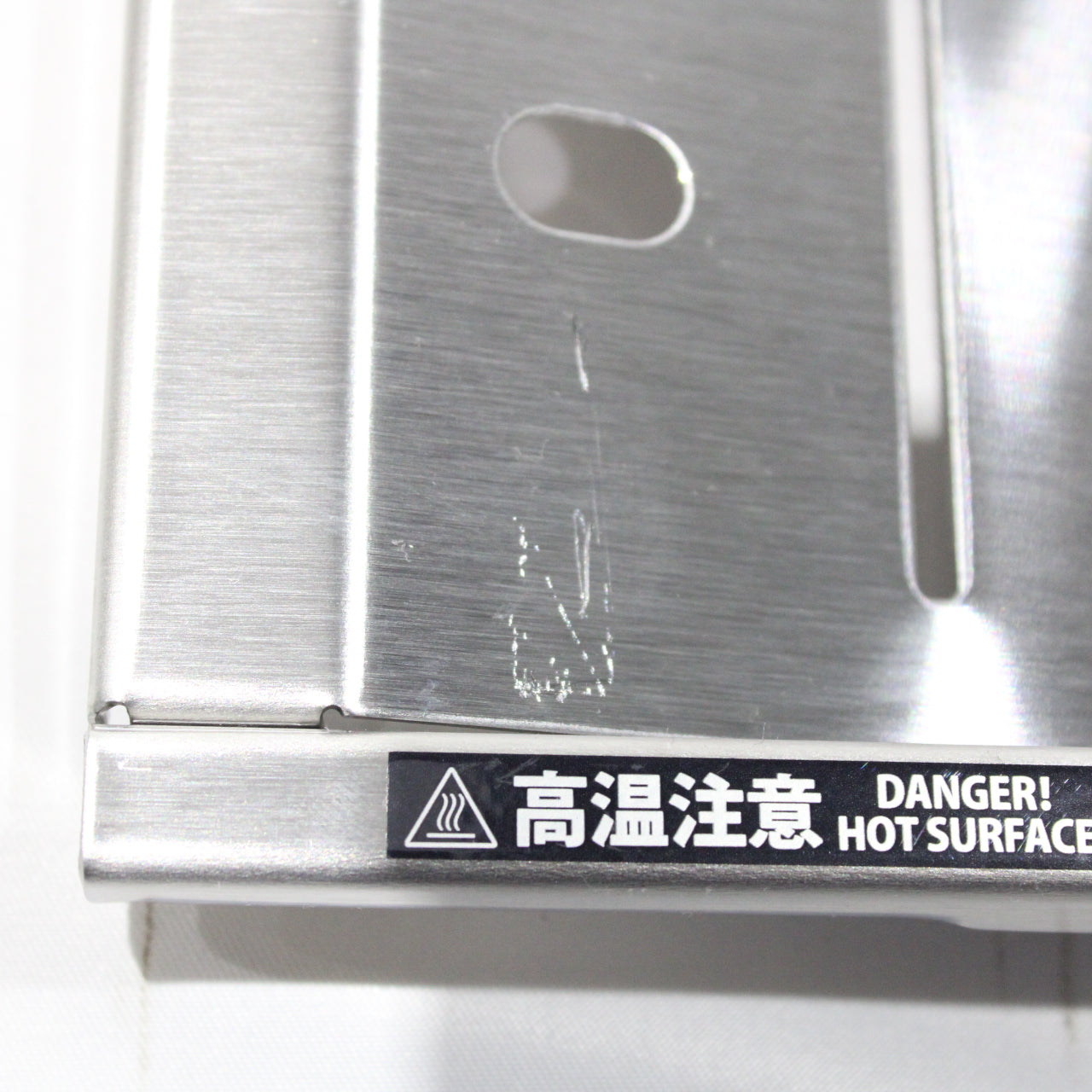 フラットバーナー (GS-450R)