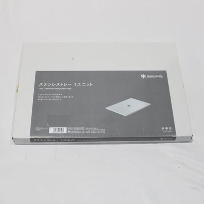ステンレストレー1ユニット (CK-085)