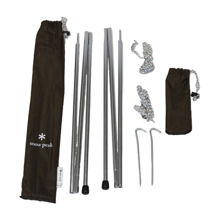 アメニティドームアップライトポールセット (TP-090)