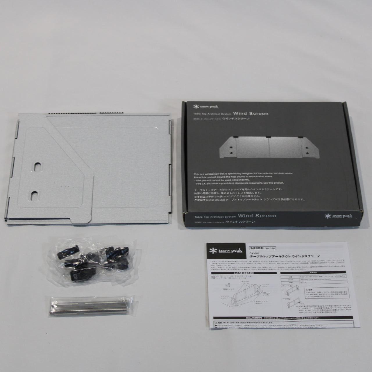 テーブルトップアーキテクト ウインドスクリーン (CK-301)