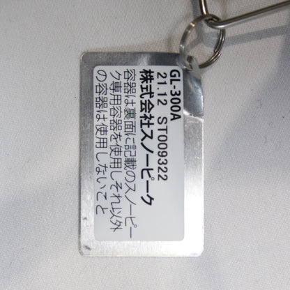 ギガパワー BFランタン (GL-300A)