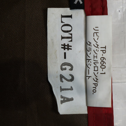 リビングシェルロングPro.グランドシート (TP-660-1)