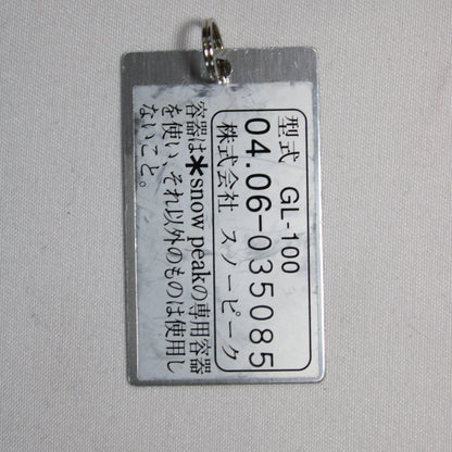 ギガパワーランタン 天(GL-100)