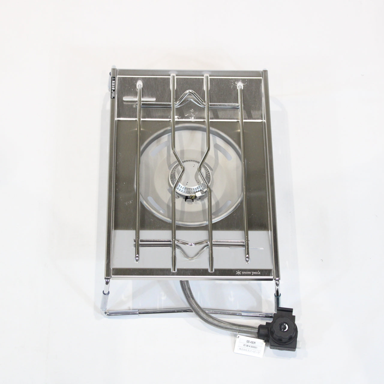 フラットバーナー (GS-450R)