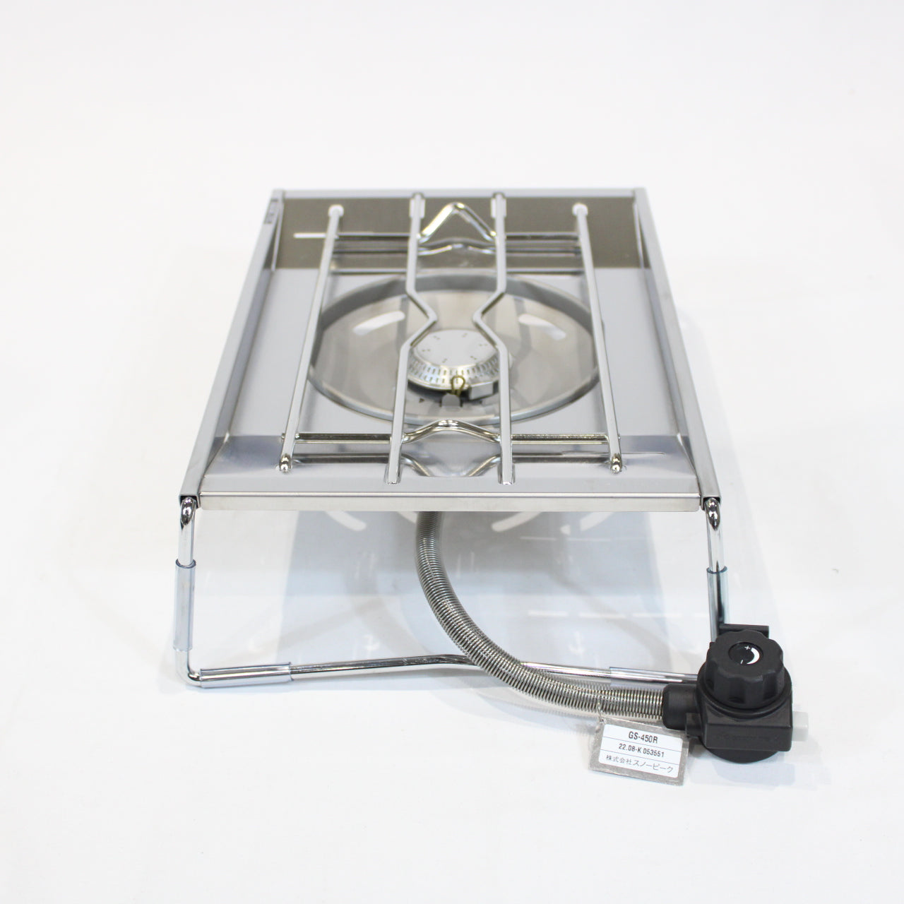 フラットバーナー (GS-450R)