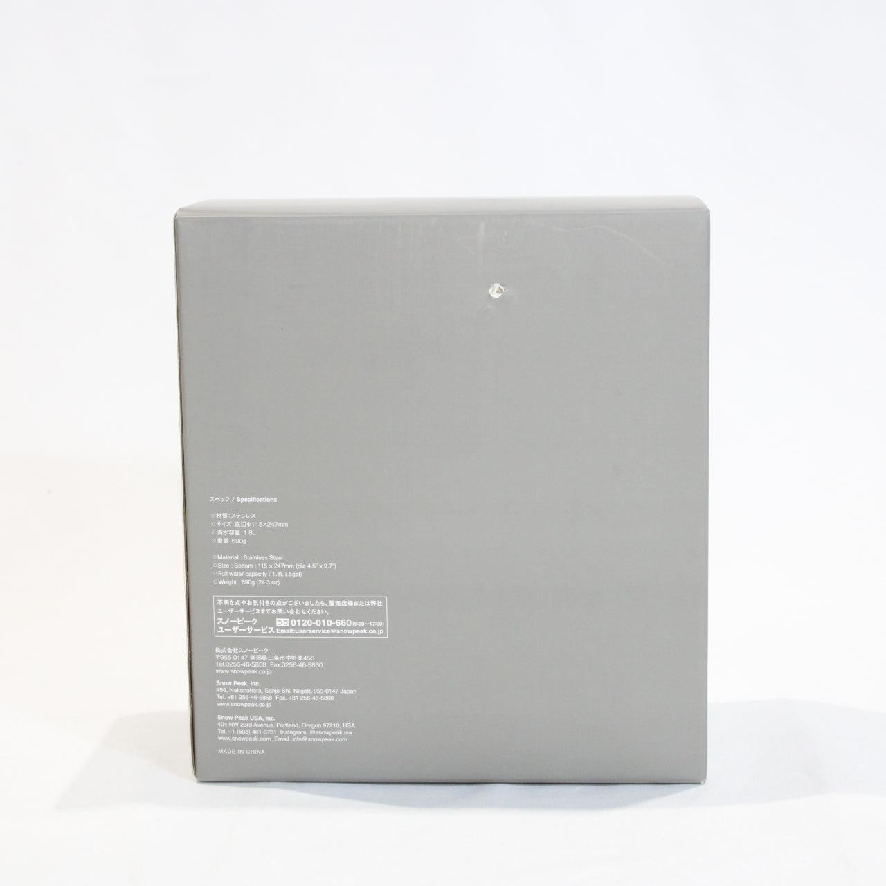 クラシックケトル 1.8 (CS-270R)