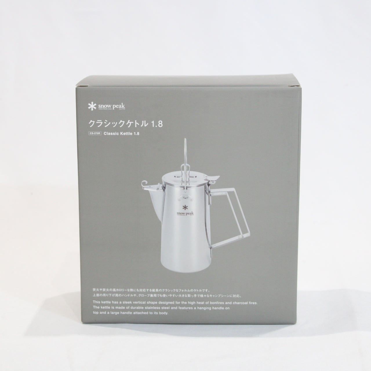 クラシックケトル 1.8 (CS-270R)