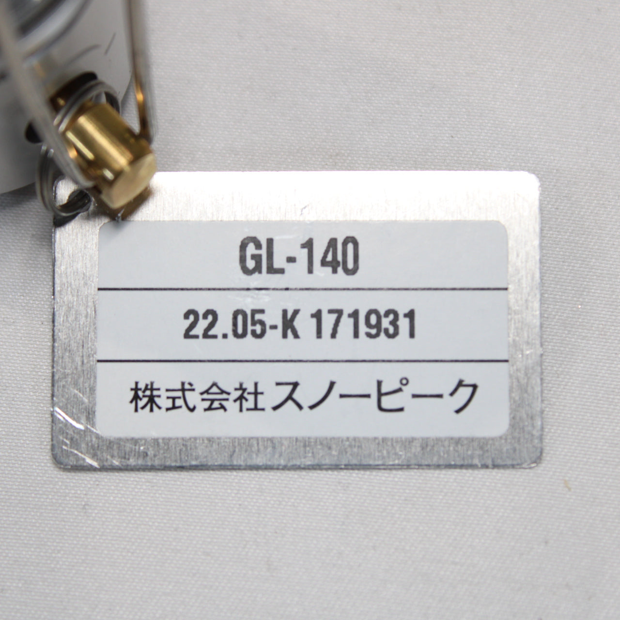 リトルランプノクターン (GL-140)