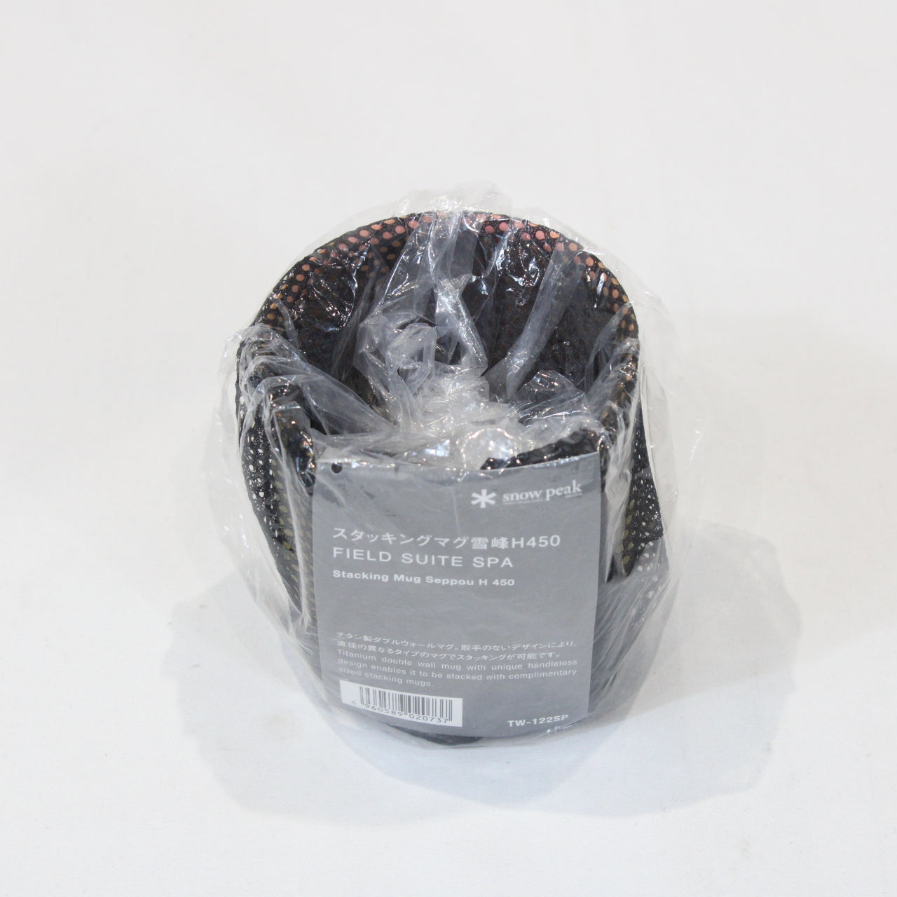 スタッキングマグ雪峰H450 FIELD SUITE SPA (TW-122SP)