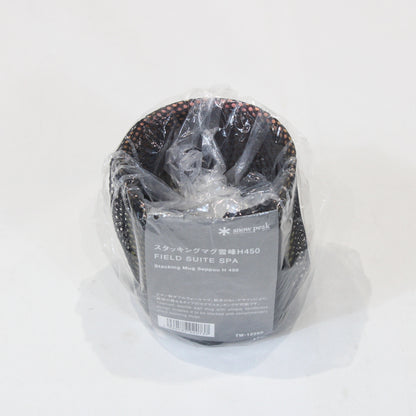 スタッキングマグ雪峰H450 FIELD SUITE SPA (TW-122SP)