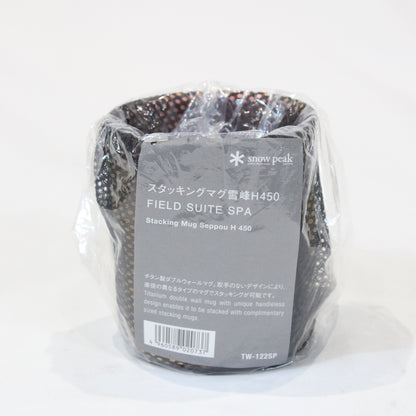 スタッキングマグ雪峰H450 FIELD SUITE SPA (TW-122SP)