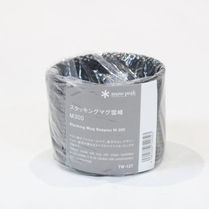 スタッキングマグ雪峰M300 (TW-127)
