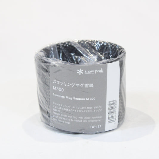 スタッキングマグ雪峰M300 (TW-127)