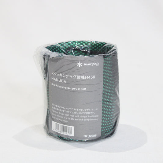 スタッキングマグ雪峰H450HAKUBA (TW-122HB)