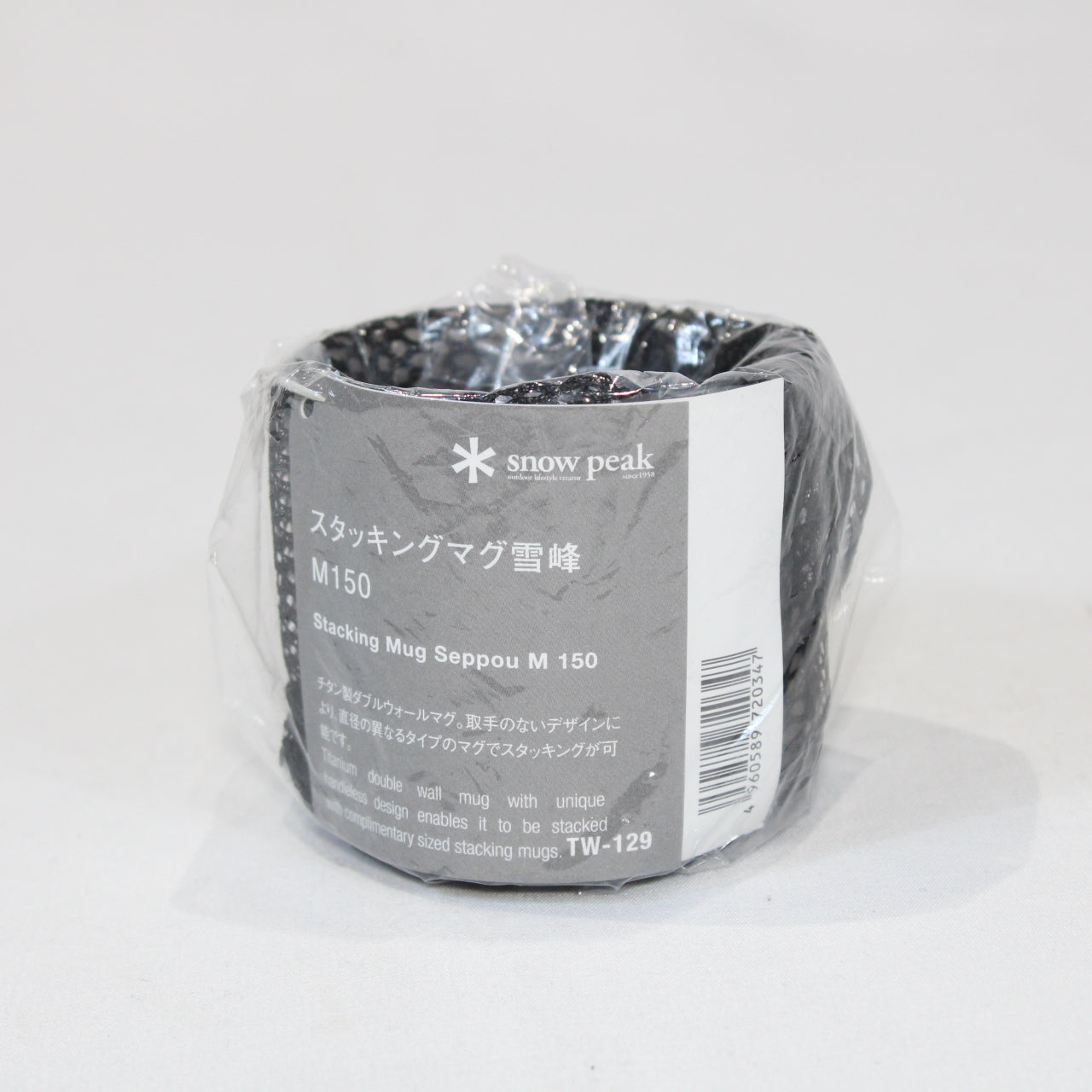 スタッキングマグM150 (TW-129)