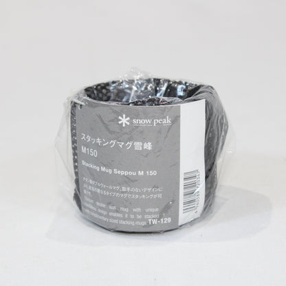 スタッキングマグM150 (TW-129)