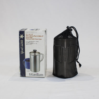 スノーピーク チタンカフェプレス 3カップ (CS-111)
