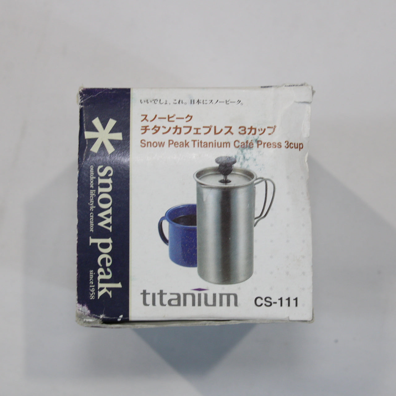 スノーピーク チタンカフェプレス 3カップ (CS-111)
