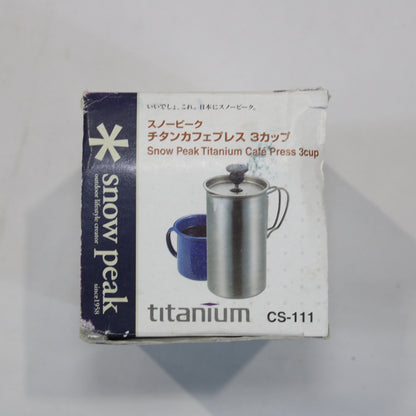 スノーピーク チタンカフェプレス 3カップ (CS-111)
