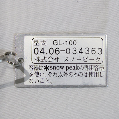 ギガパワーランタン"天" (GL-100)