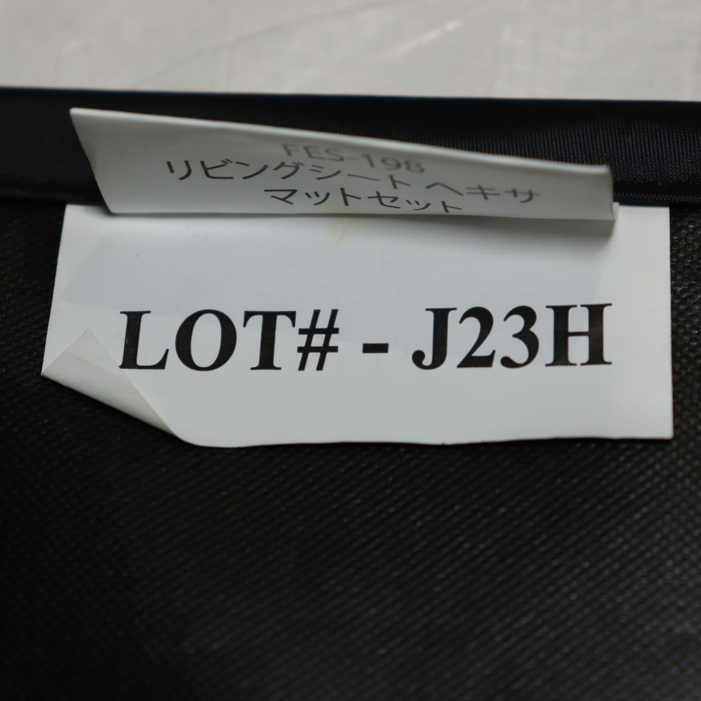 リビングシート ヘキサ マットセット (FES-198)