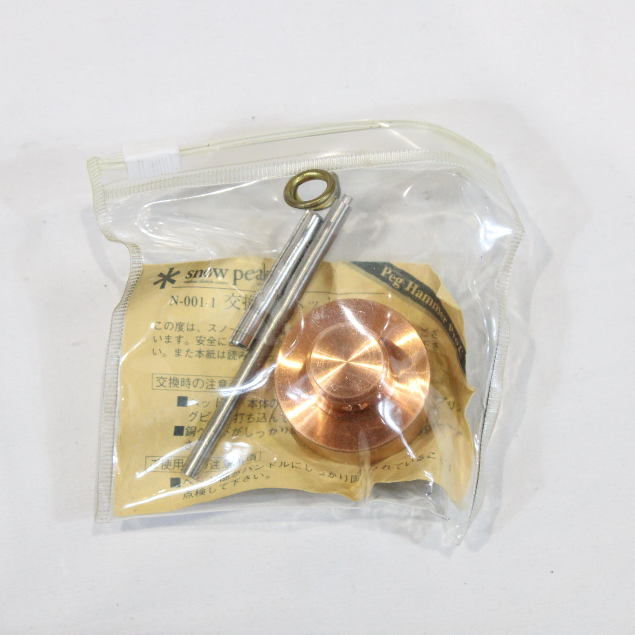 交換用銅ヘッド (N-001-1)