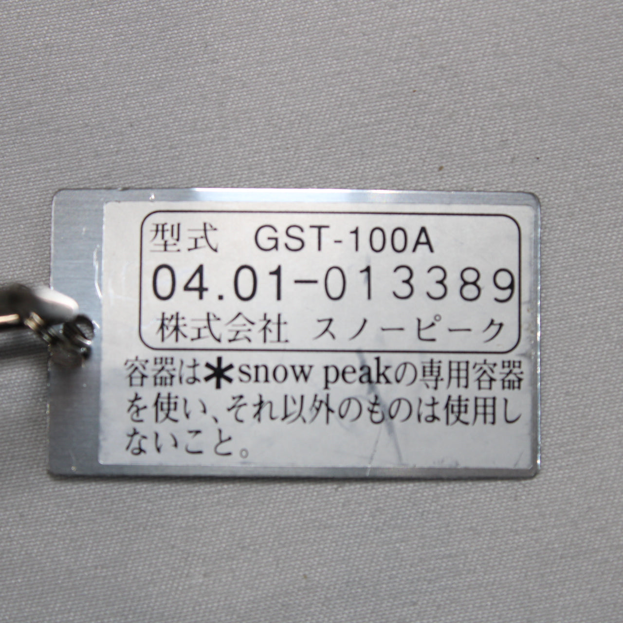 ギガパワーストーブチタン地オート (GST-100A)