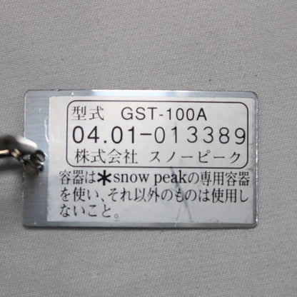 ギガパワーストーブチタン地オート (GST-100A)