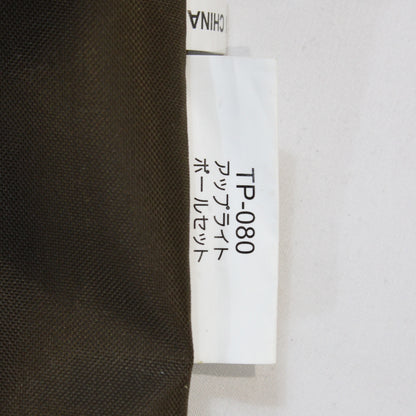 アップライトポールセット (TP-080)