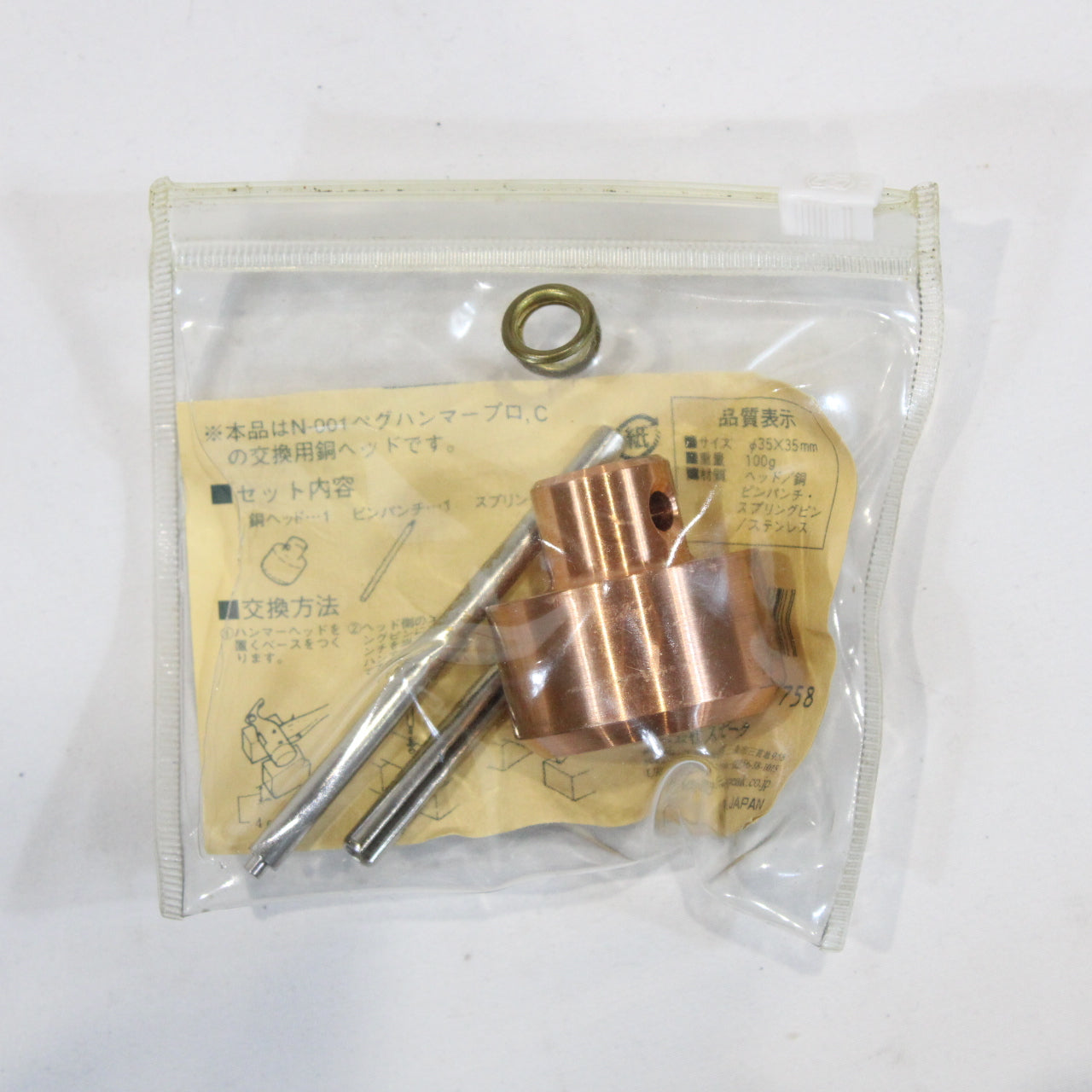 交換用銅ヘッド (N-001-1)