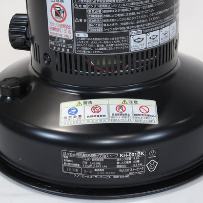 スノーピーク レインボーストーブ ブラック (KH-001BK)