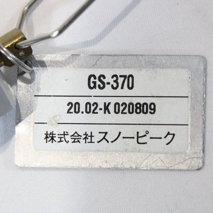 ヤエンストーブ レギ [最大出力2900kcal] (GS-370)