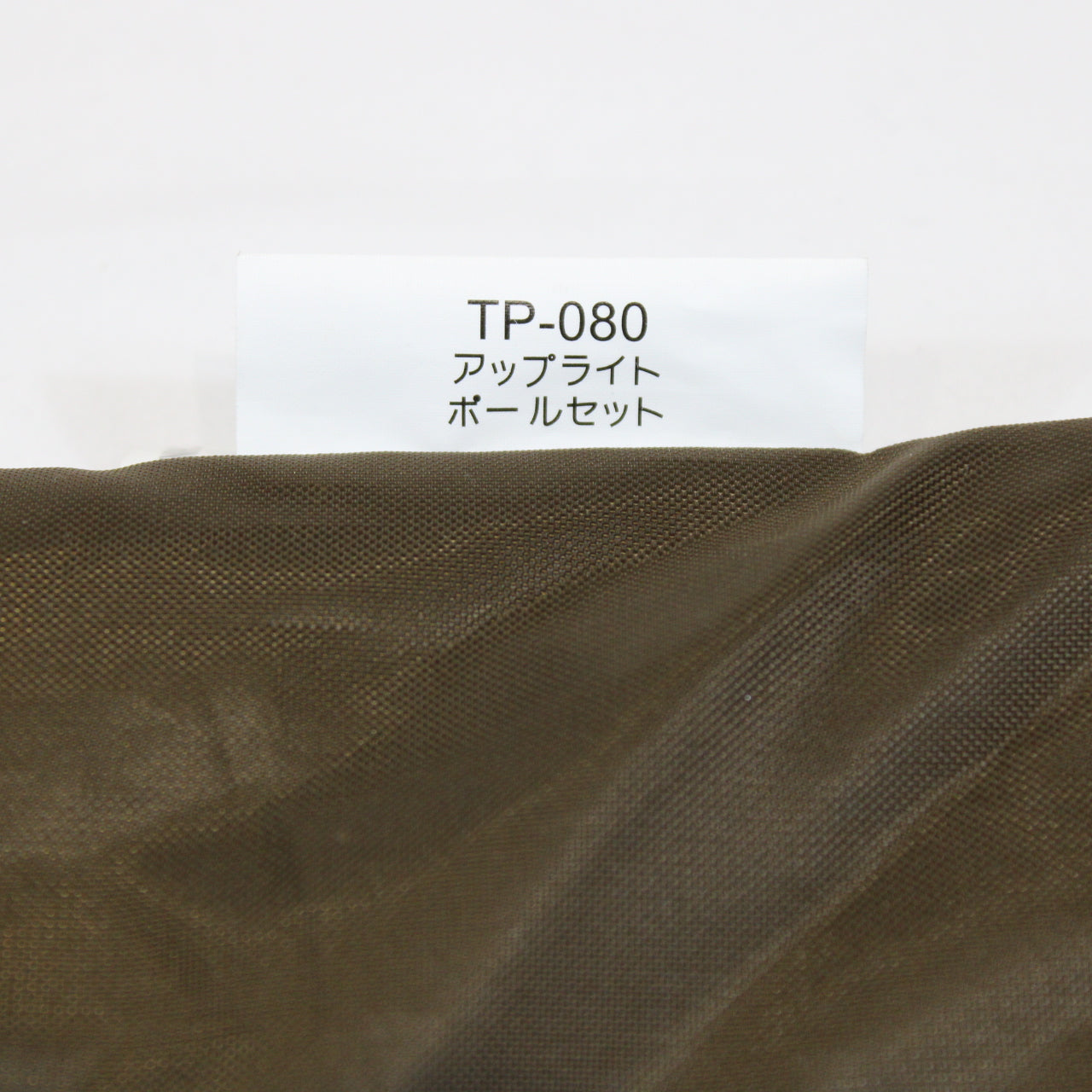 アップライトポールセット (TP-080)