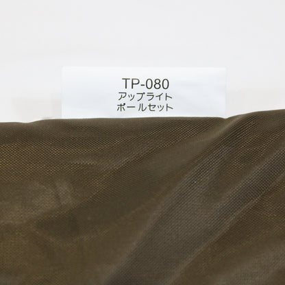 アップライトポールセット (TP-080)