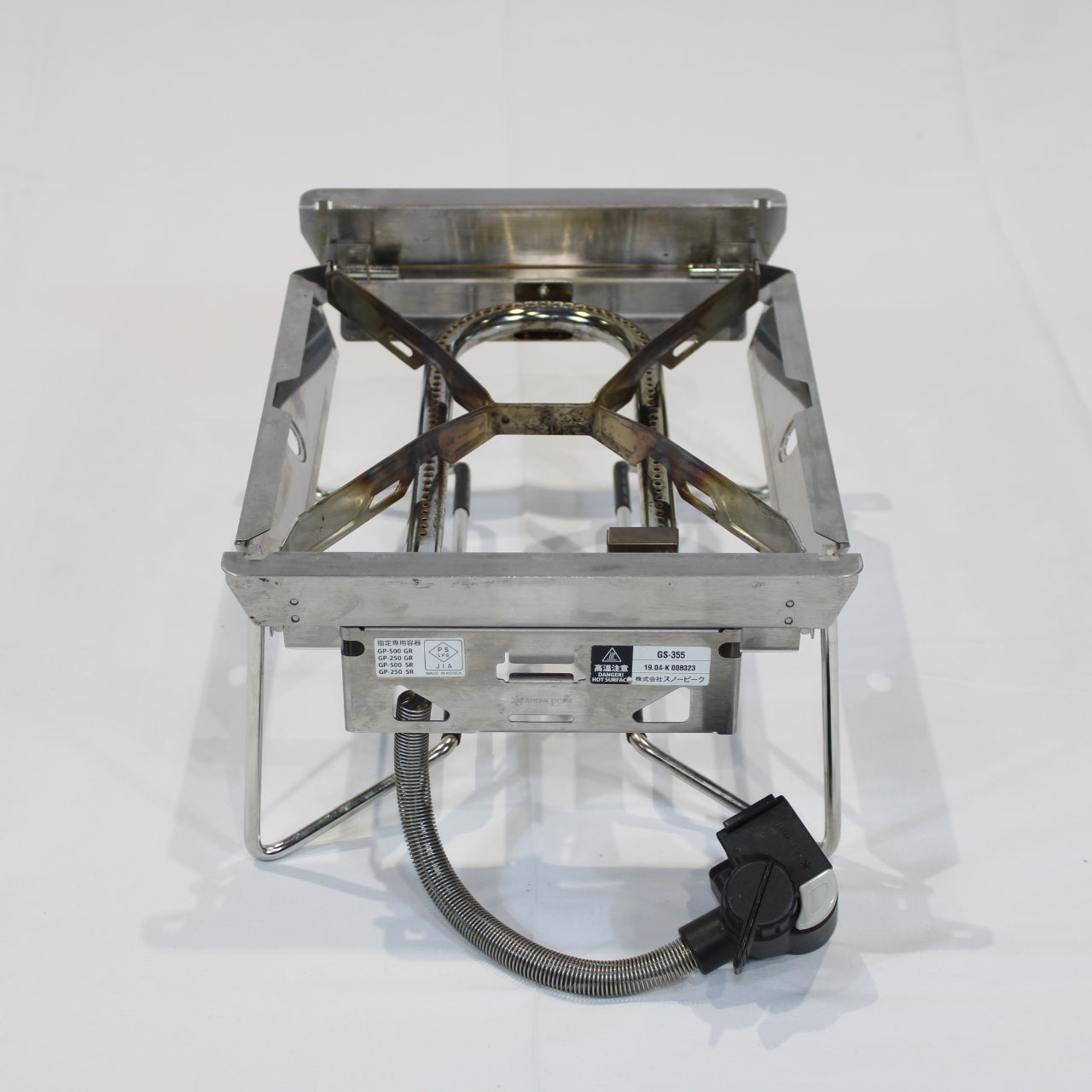 グリルバーナー 雪峰苑 (GS-355)